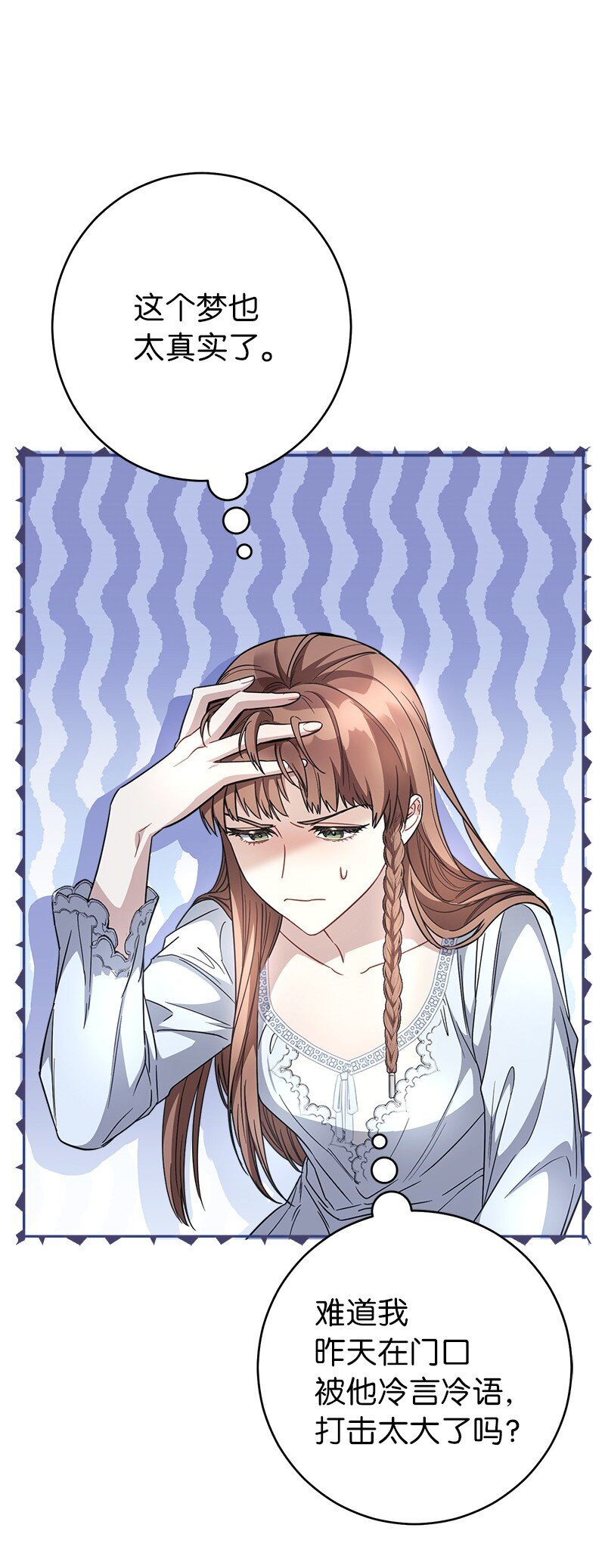 05 立规矩20