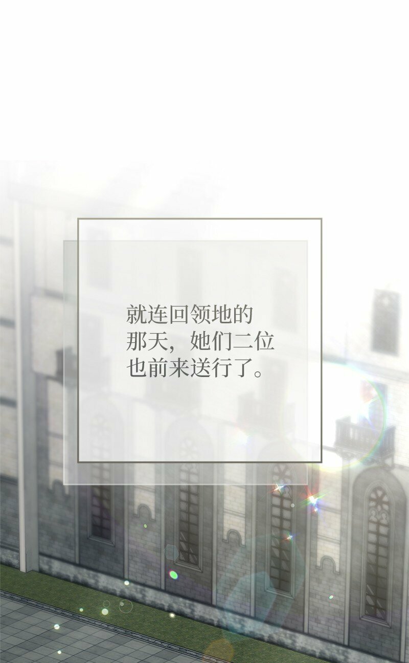 63 启程回阿尔诺35