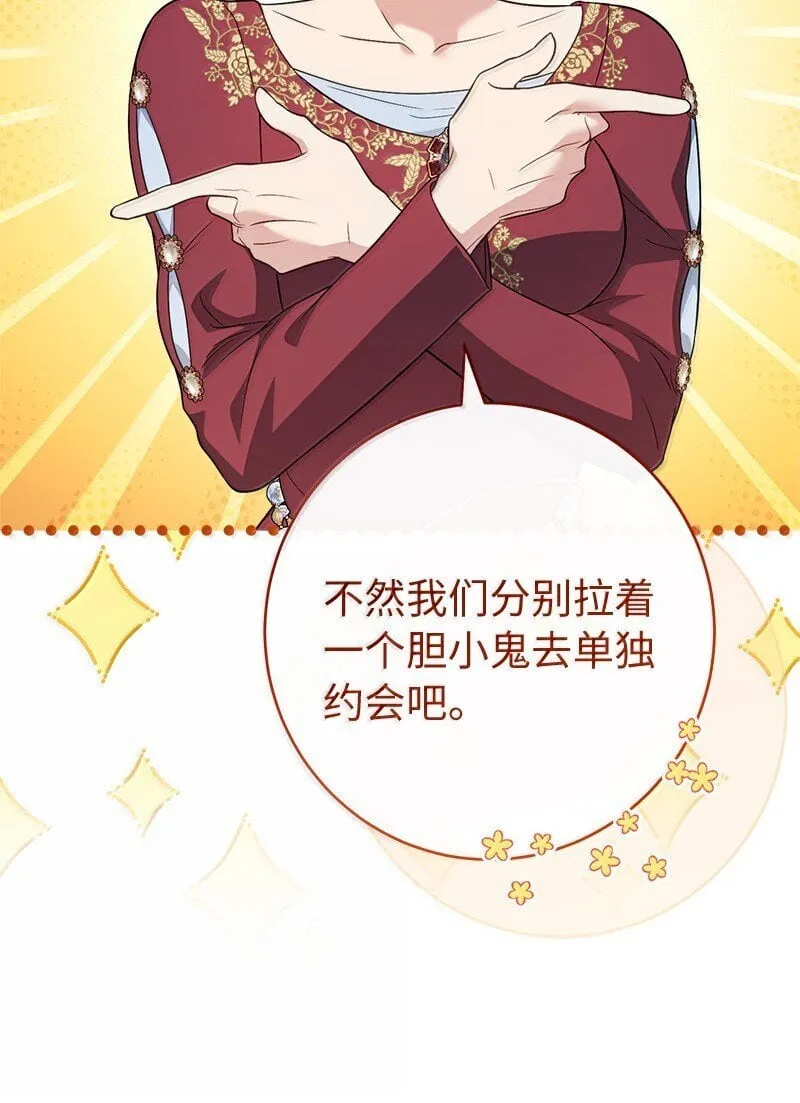 129 另有目的52