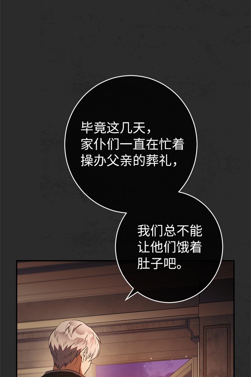 30 有意为之12