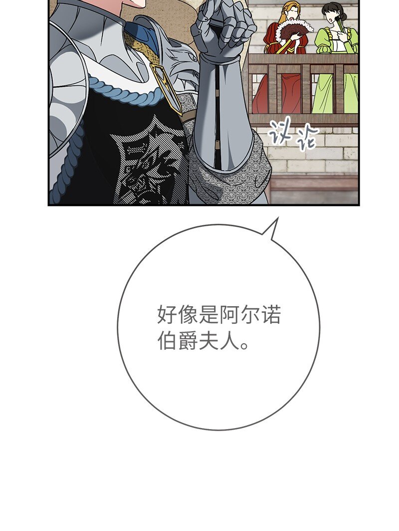 40 闲言碎语57