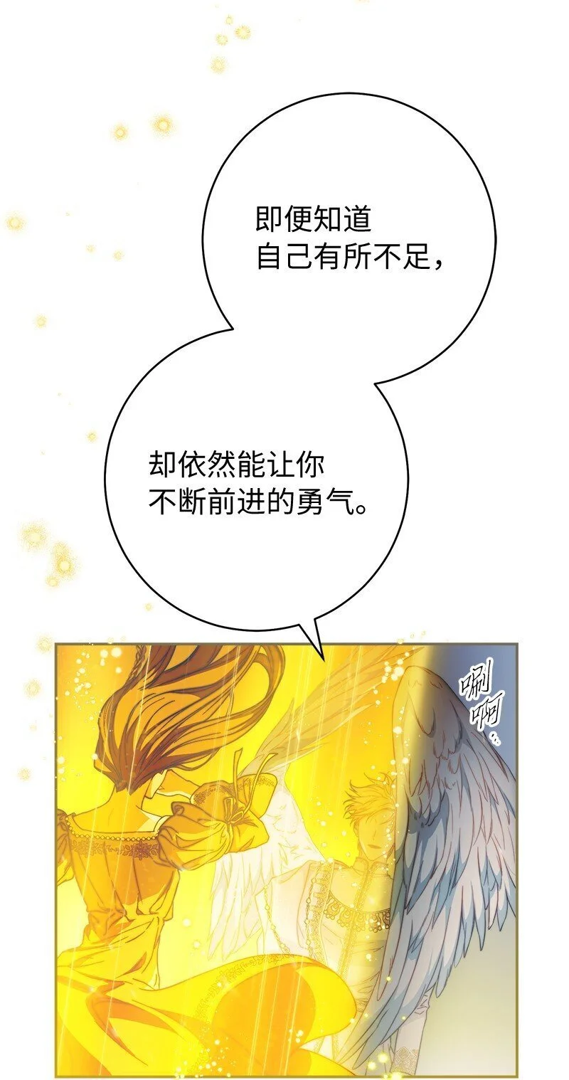 94 奇迹102