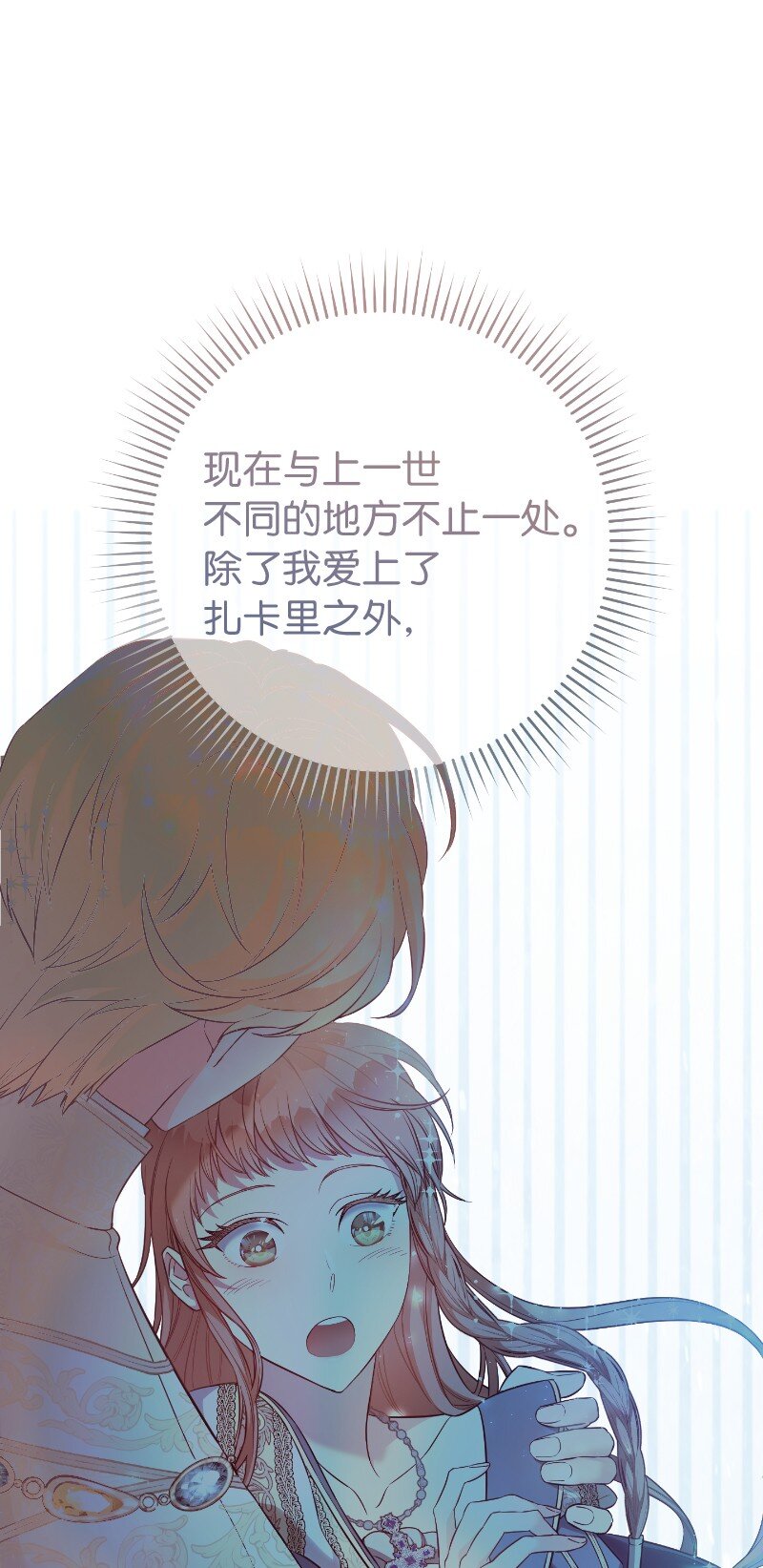 55 “家人”97