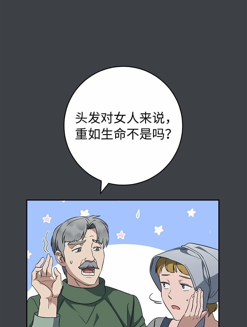 78 众志成城27
