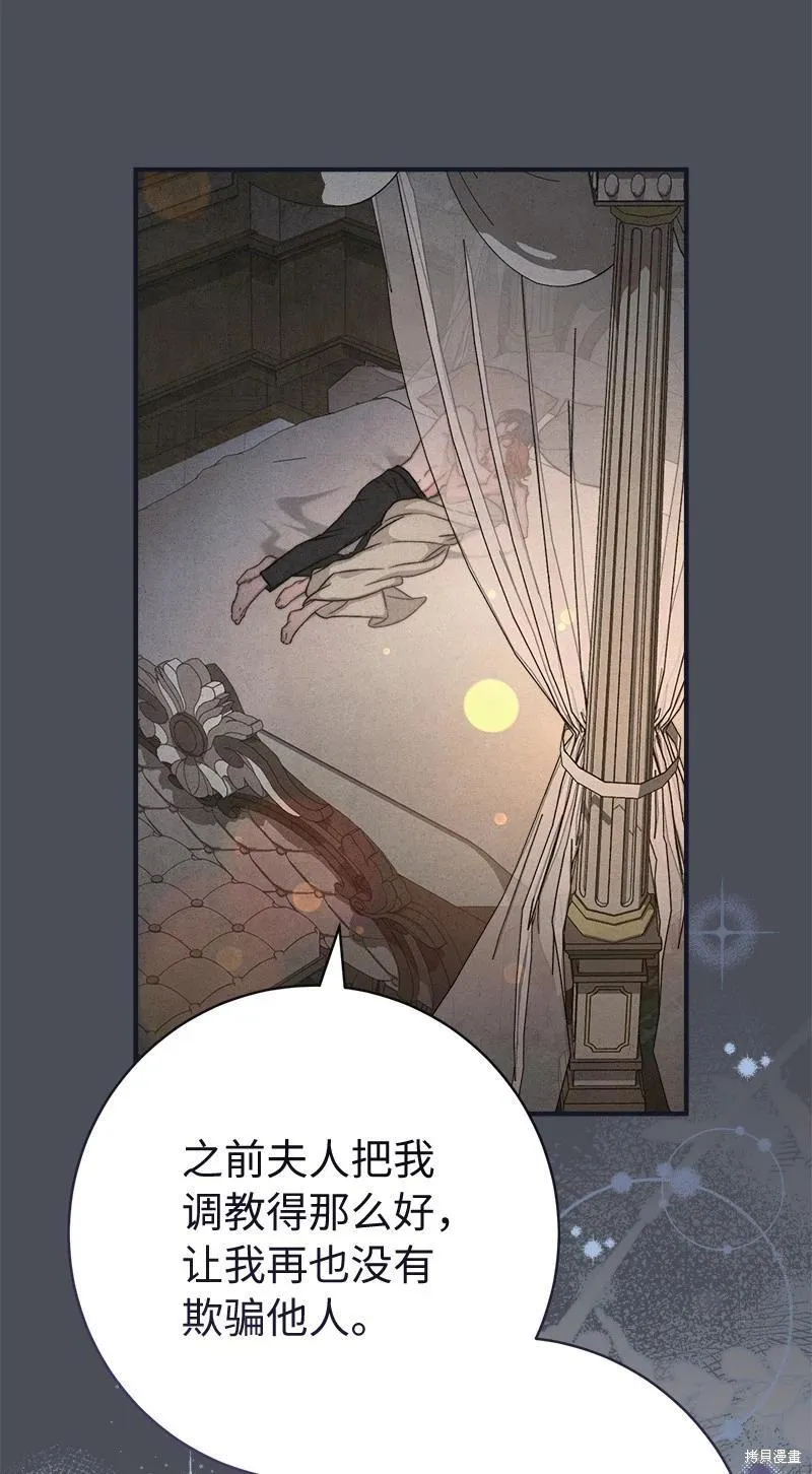第109话73