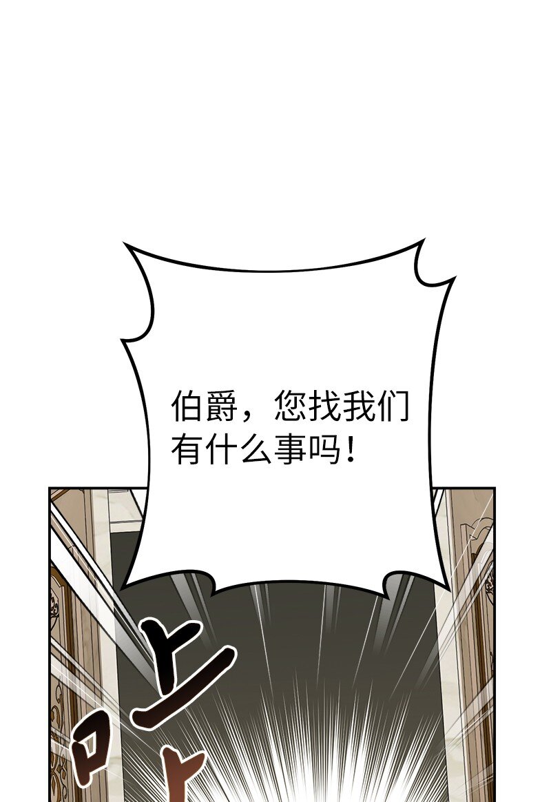 31 黑狼的觉醒61