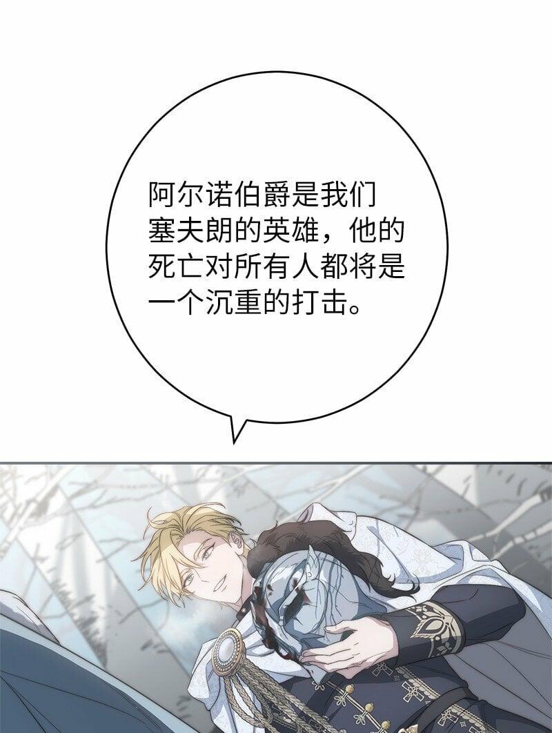 74 只有我能做的事63