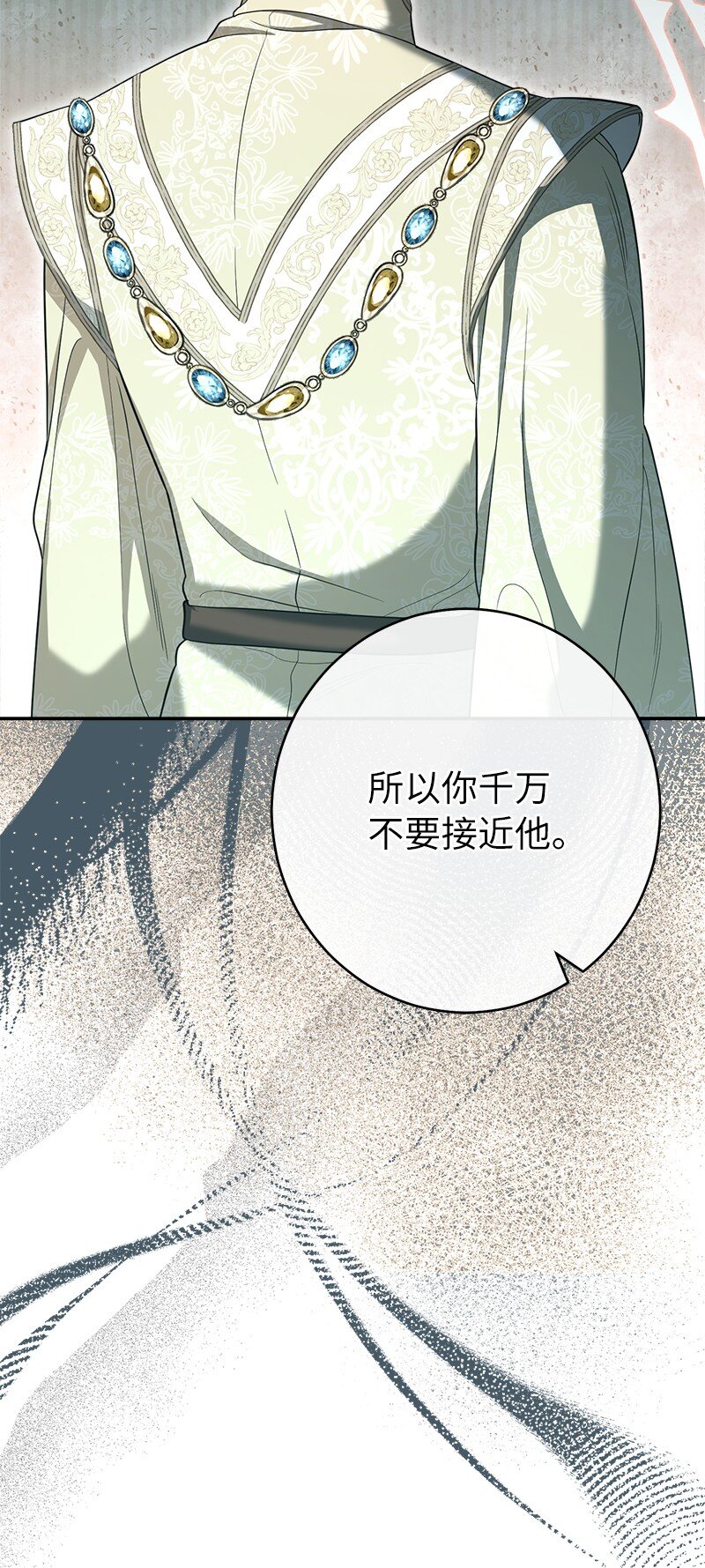 24 二王子的阴谋54