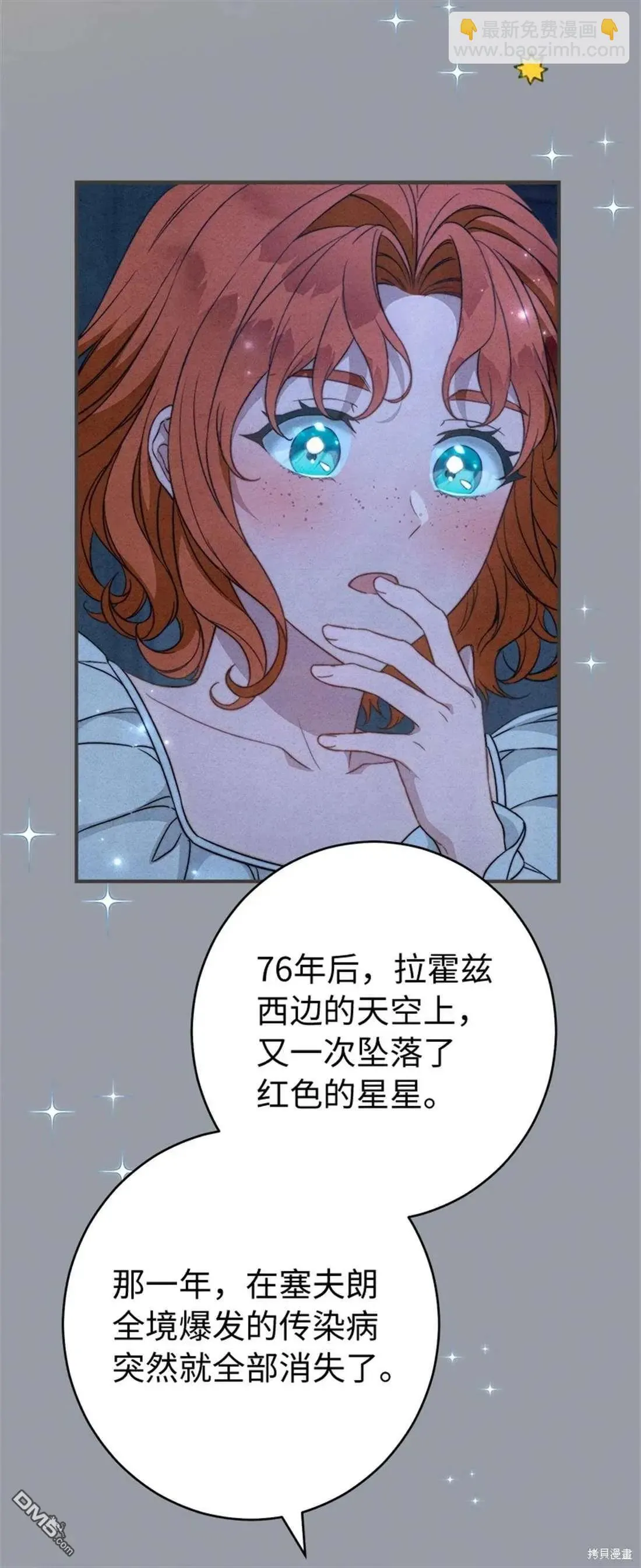 第101话42