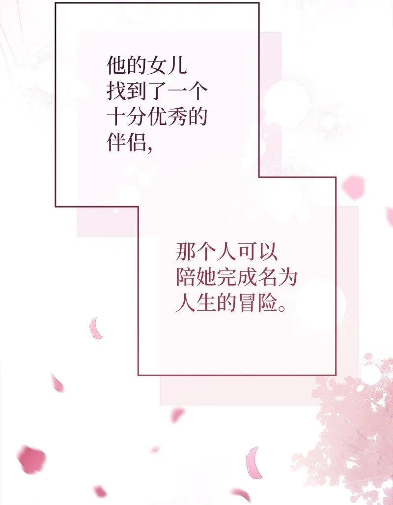 108 下跪93