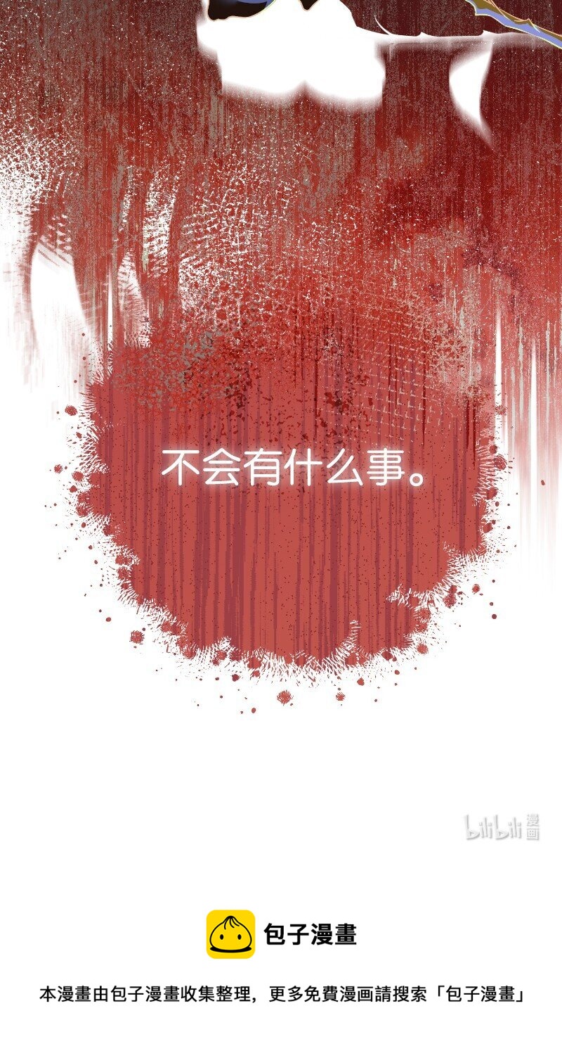 49 重获新生的原因108
