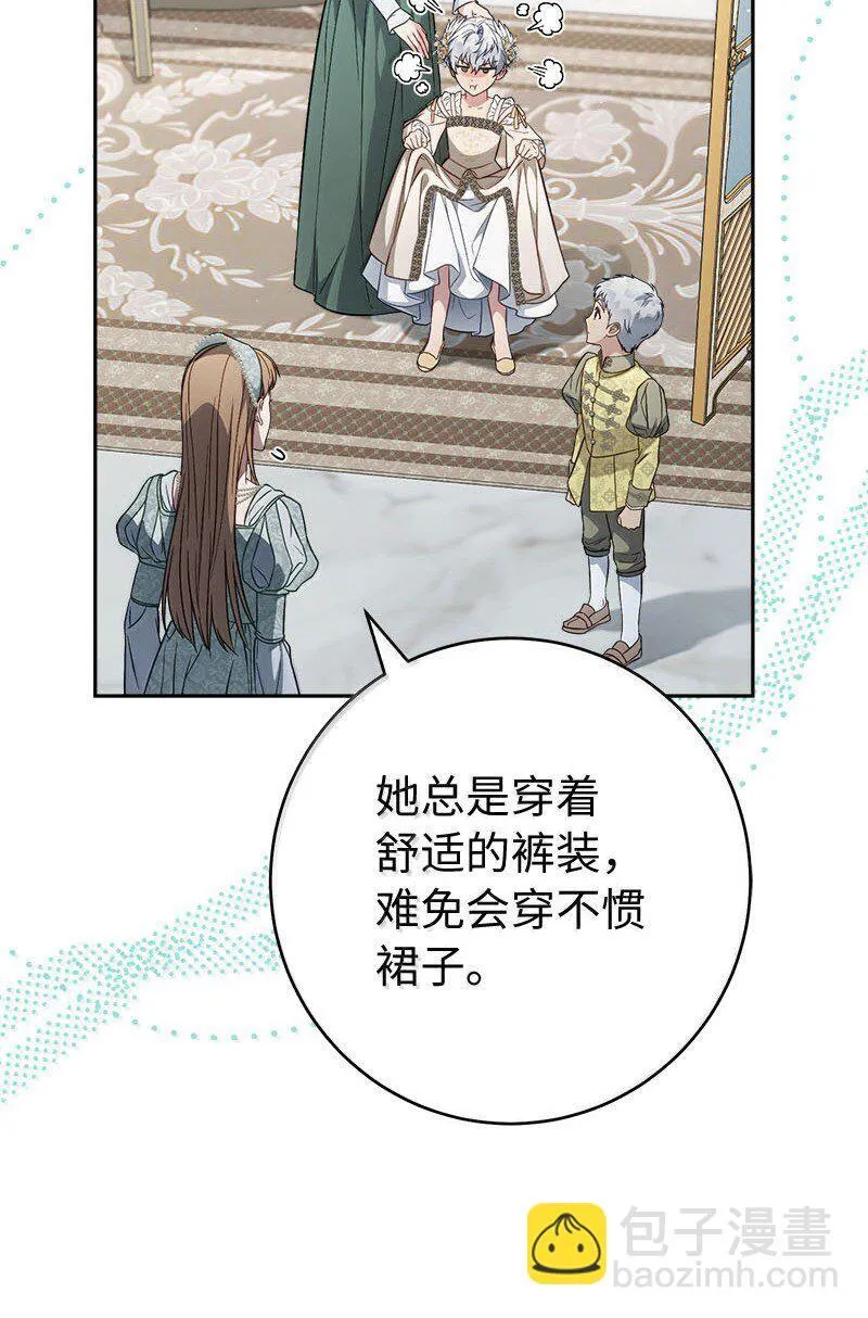 130 街头约会6