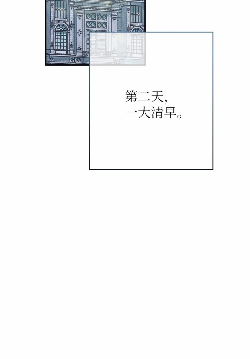12 安排妥当61