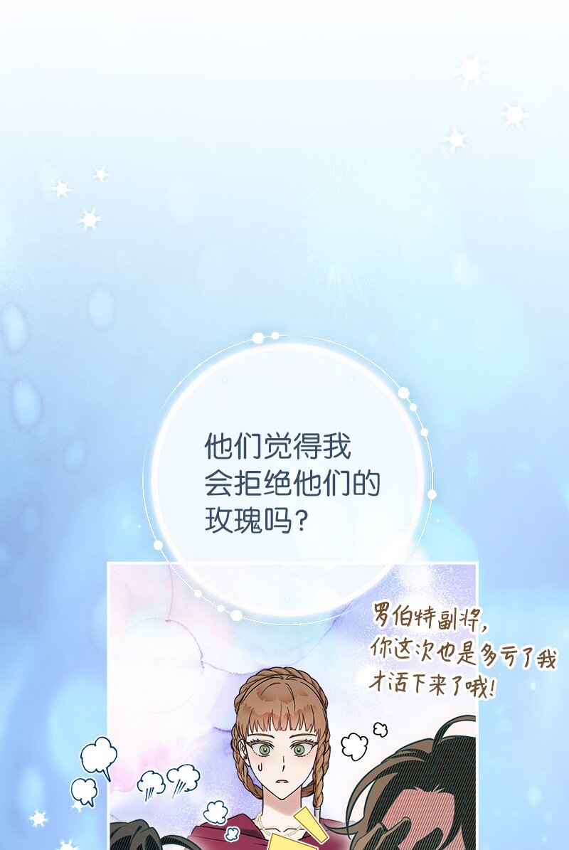 37 为你献上胜利69