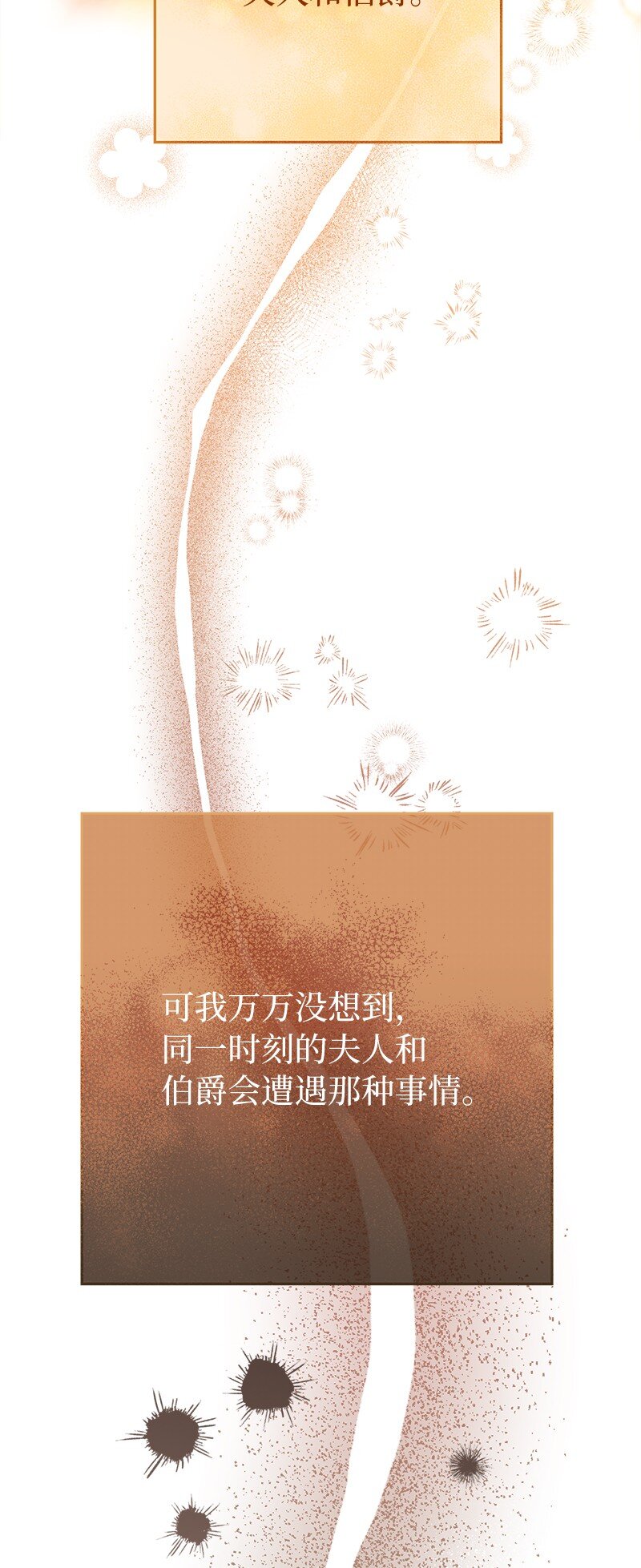 29 家人间的晚餐107