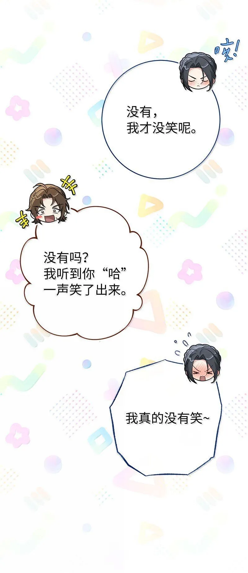 130 街头约会71