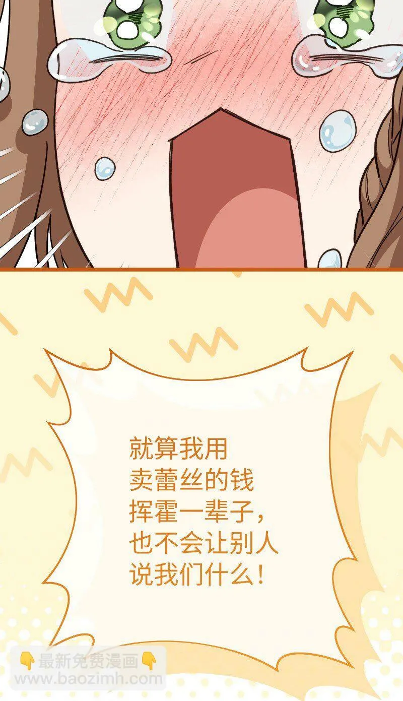 81 同样的蜡烛12