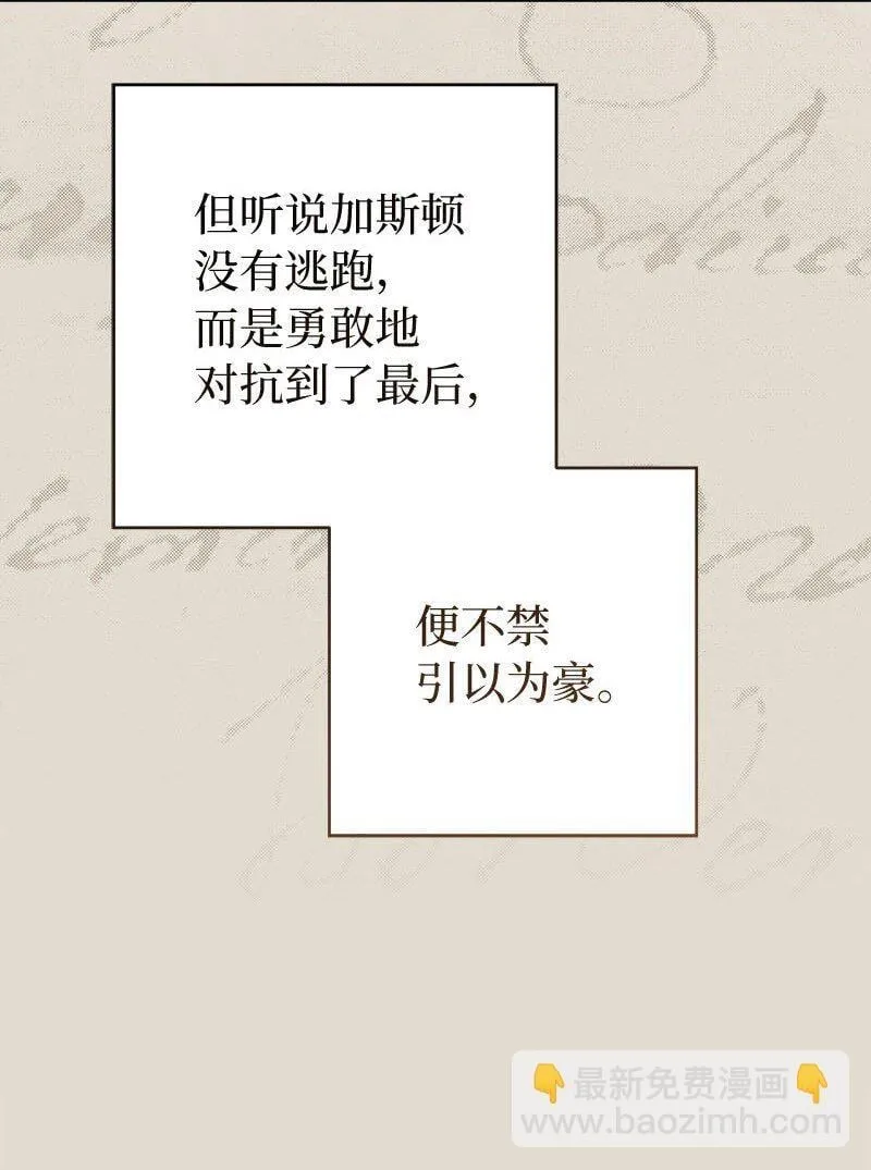 123 勇敢的人72