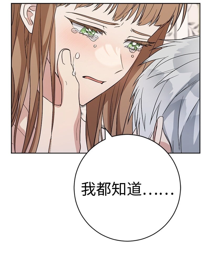 68 他的决心112