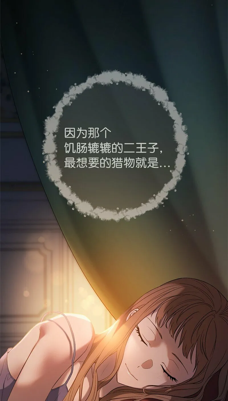 79 消息86