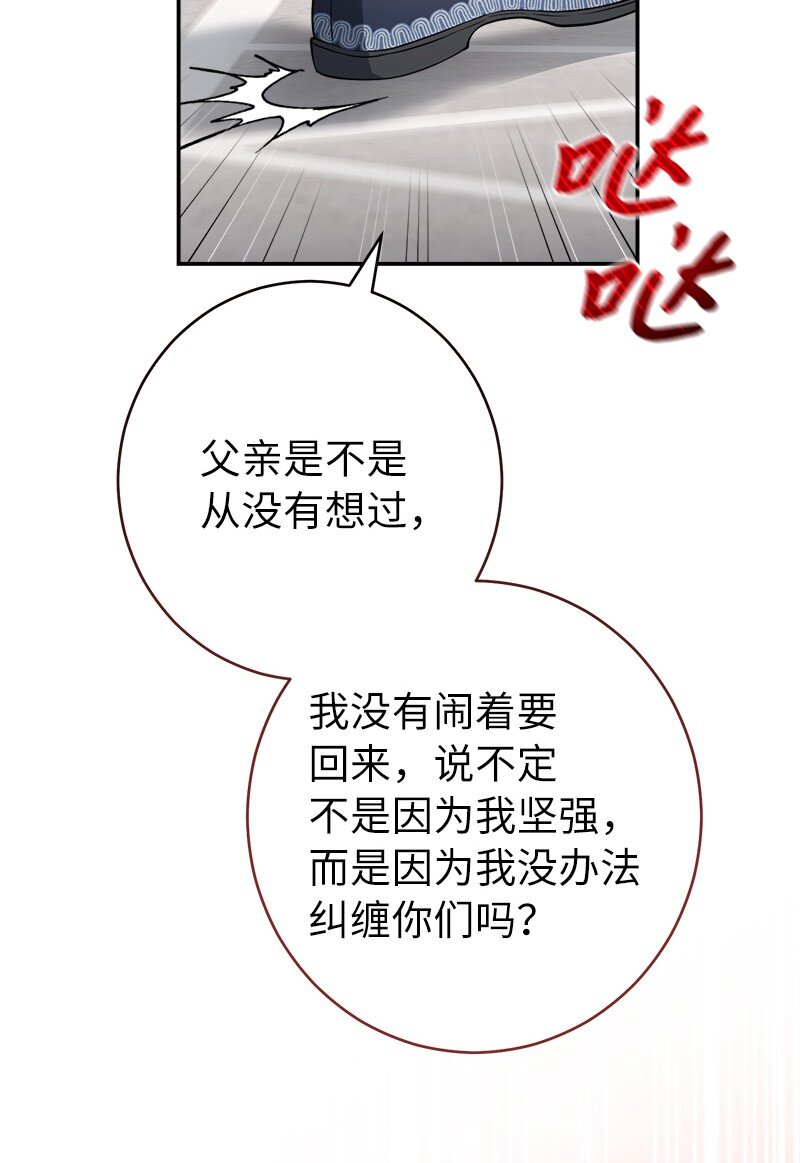 28 一家人和解24