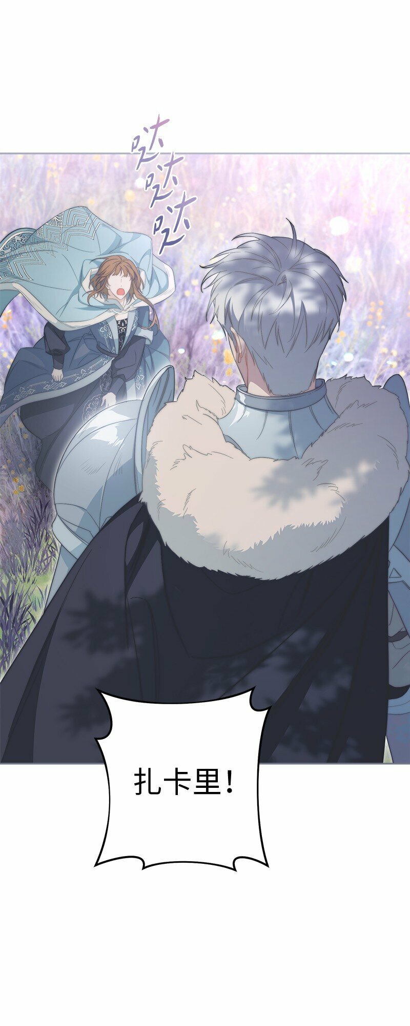 76 梦3
