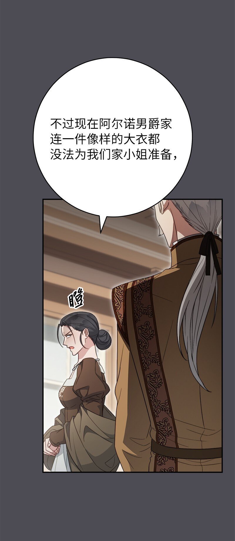 84 文森特的劝导31