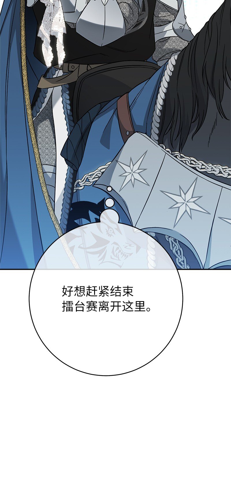 45 木讷的表达106