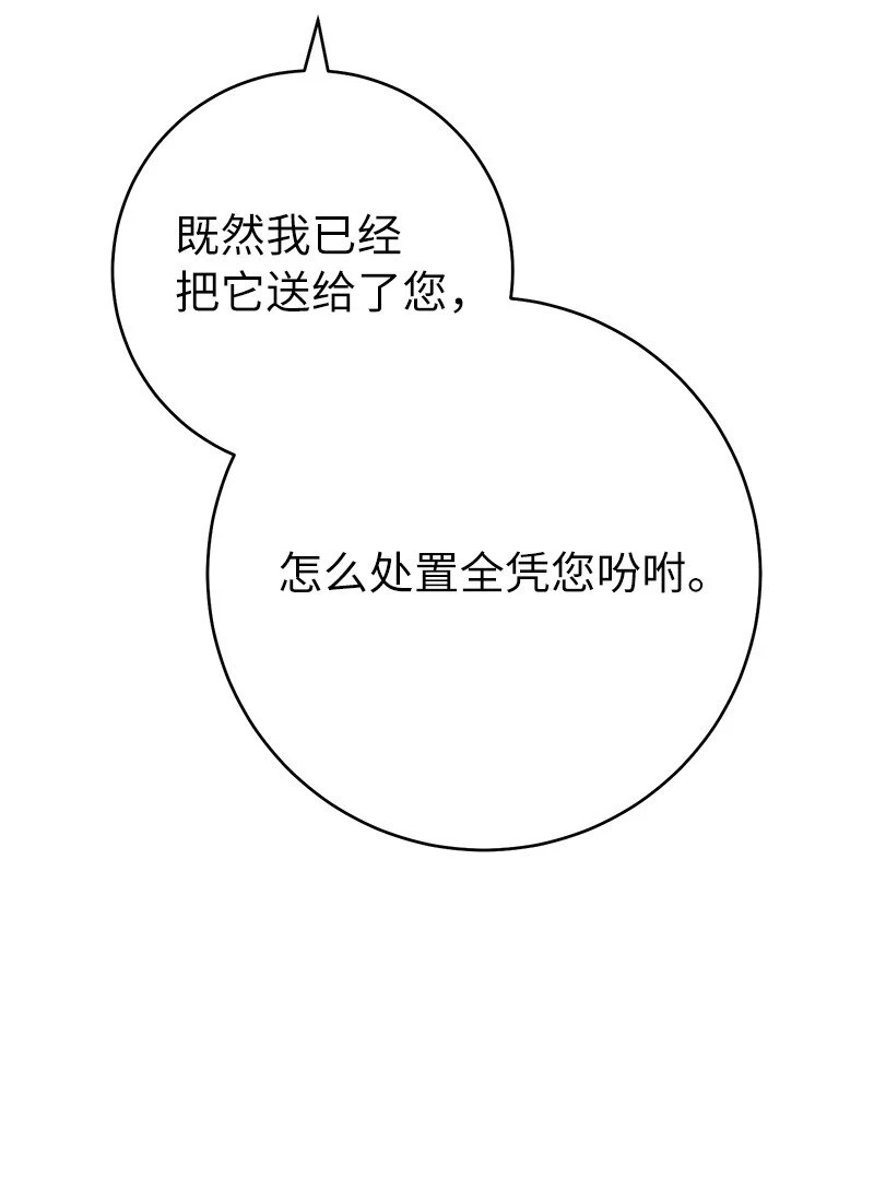 59 床头吵架床尾和93