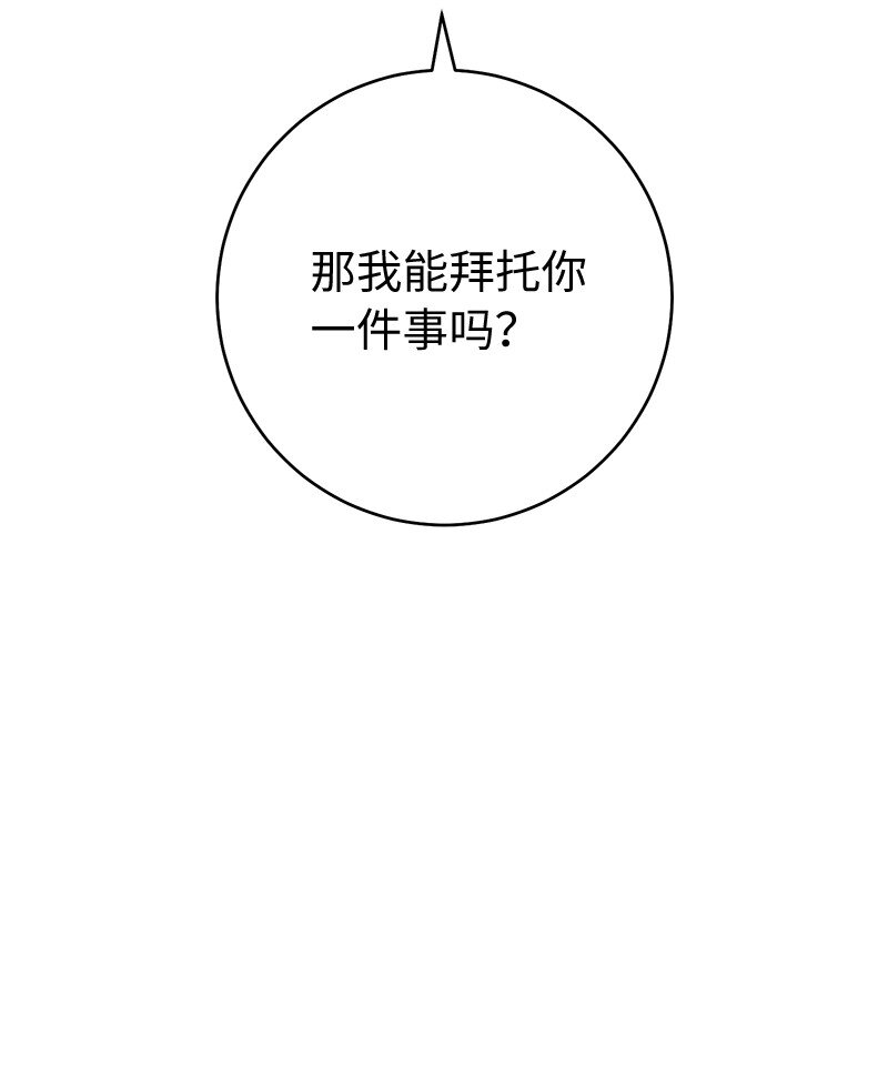 56 剑术老师30