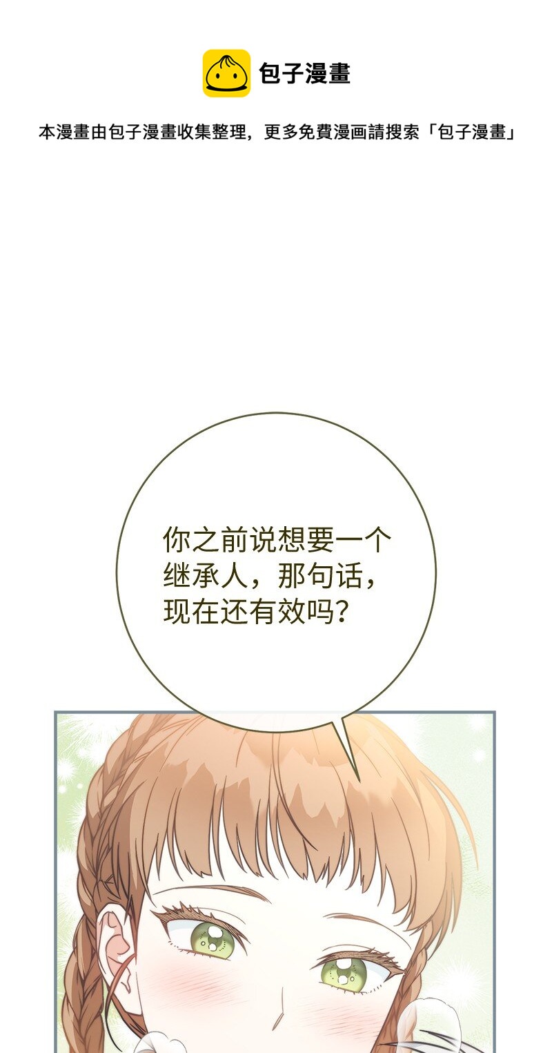 46 宣示主权98