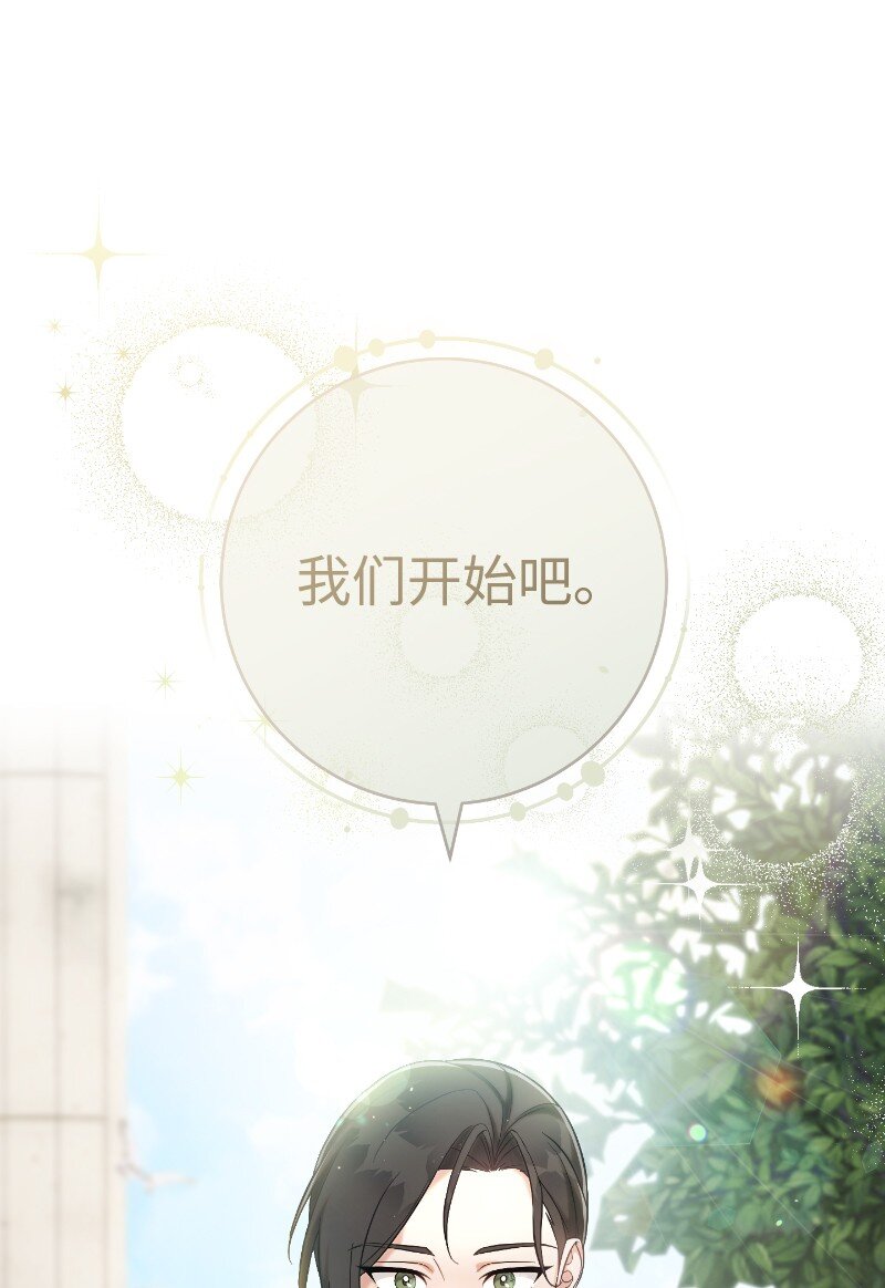 57 “学习插花”14
