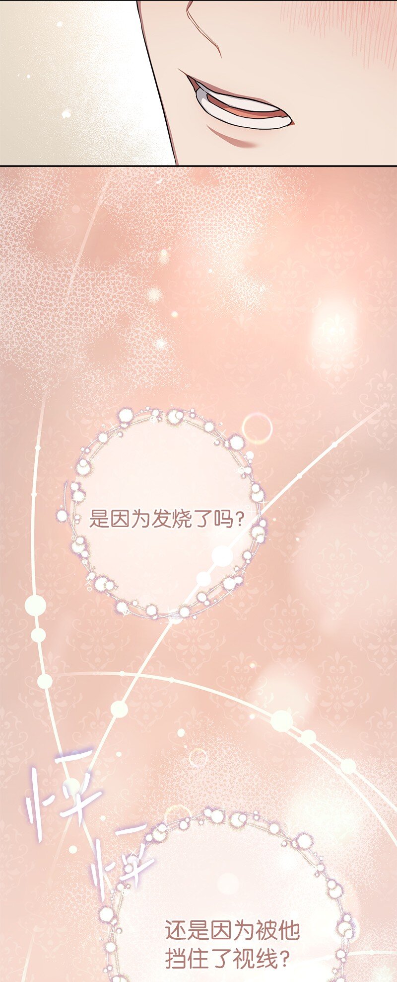 09 护送回房131