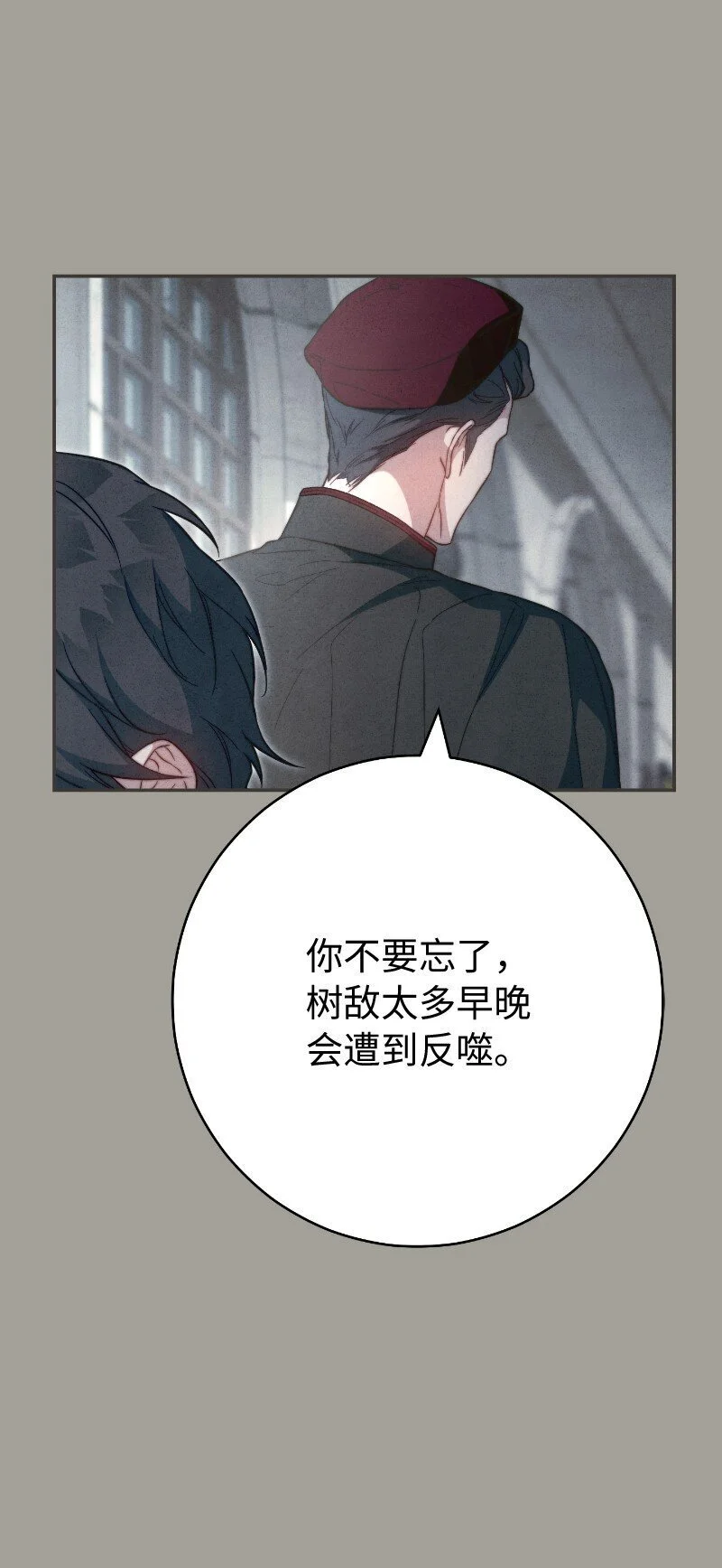 96 他们故事的开始86