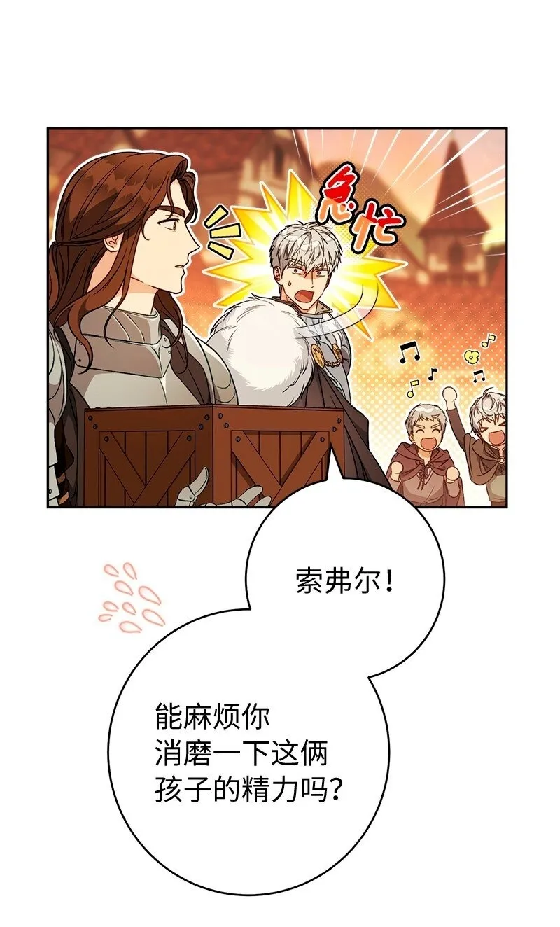 117 二人时光49