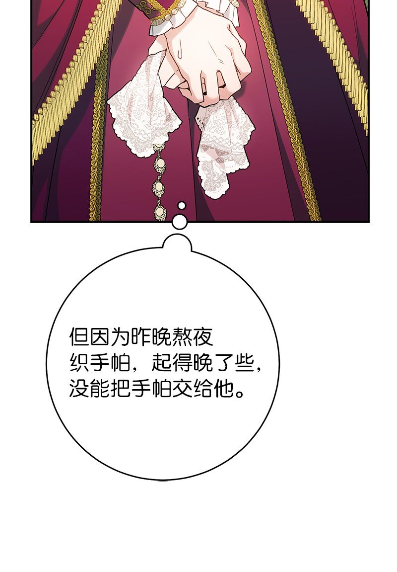 37 为你献上胜利47