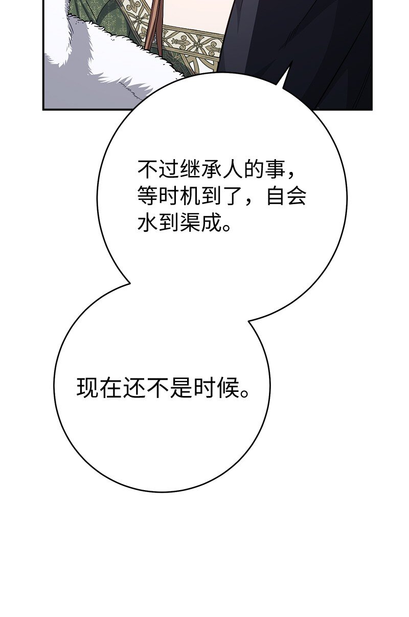 03 商谈失败82