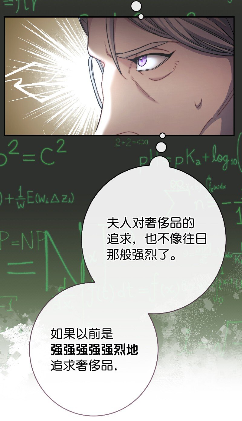08 挑选护卫70
