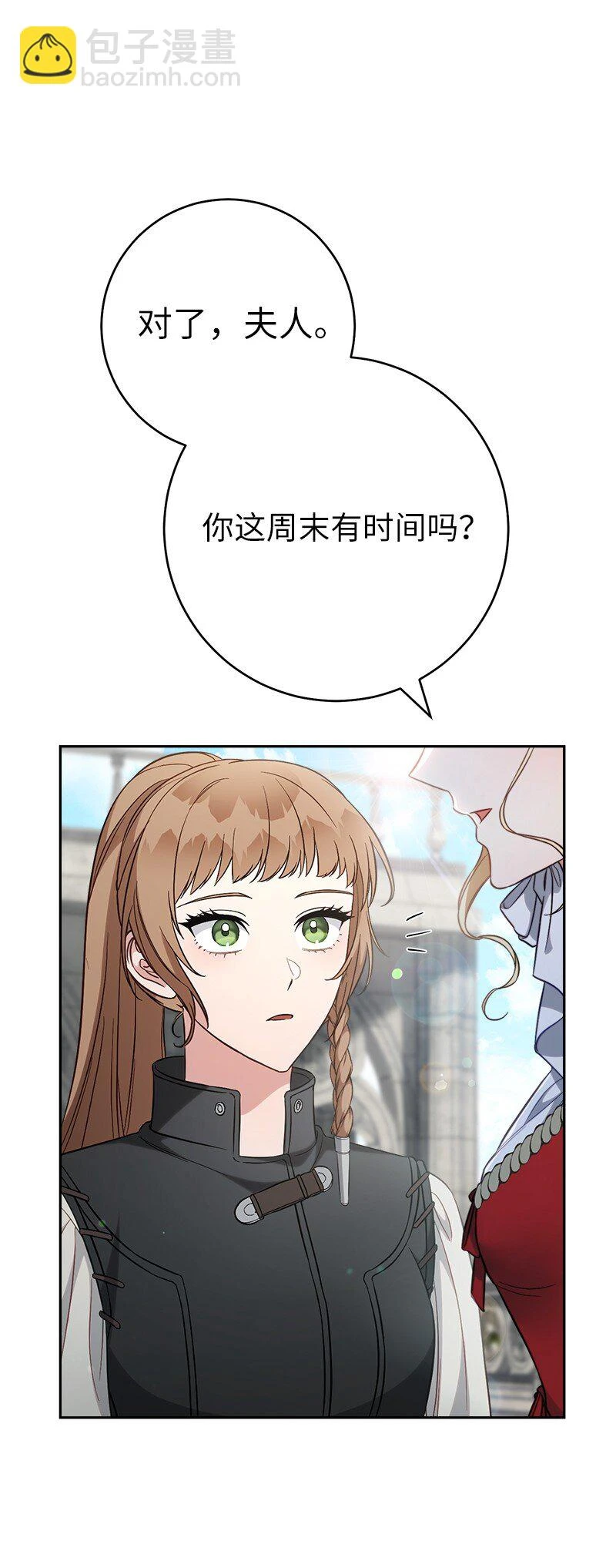 59 床头吵架床尾和95