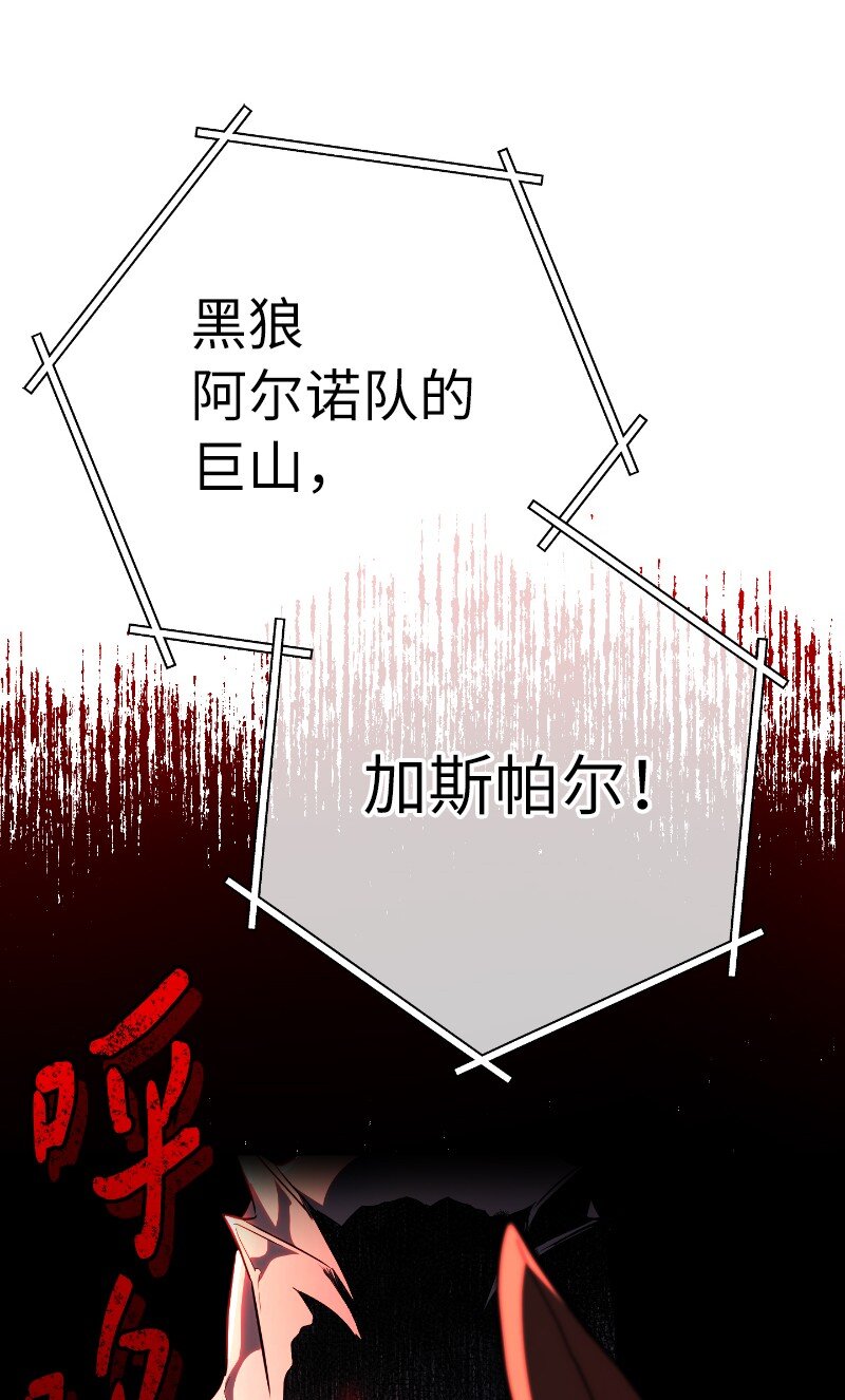 39 骑士的玫瑰76
