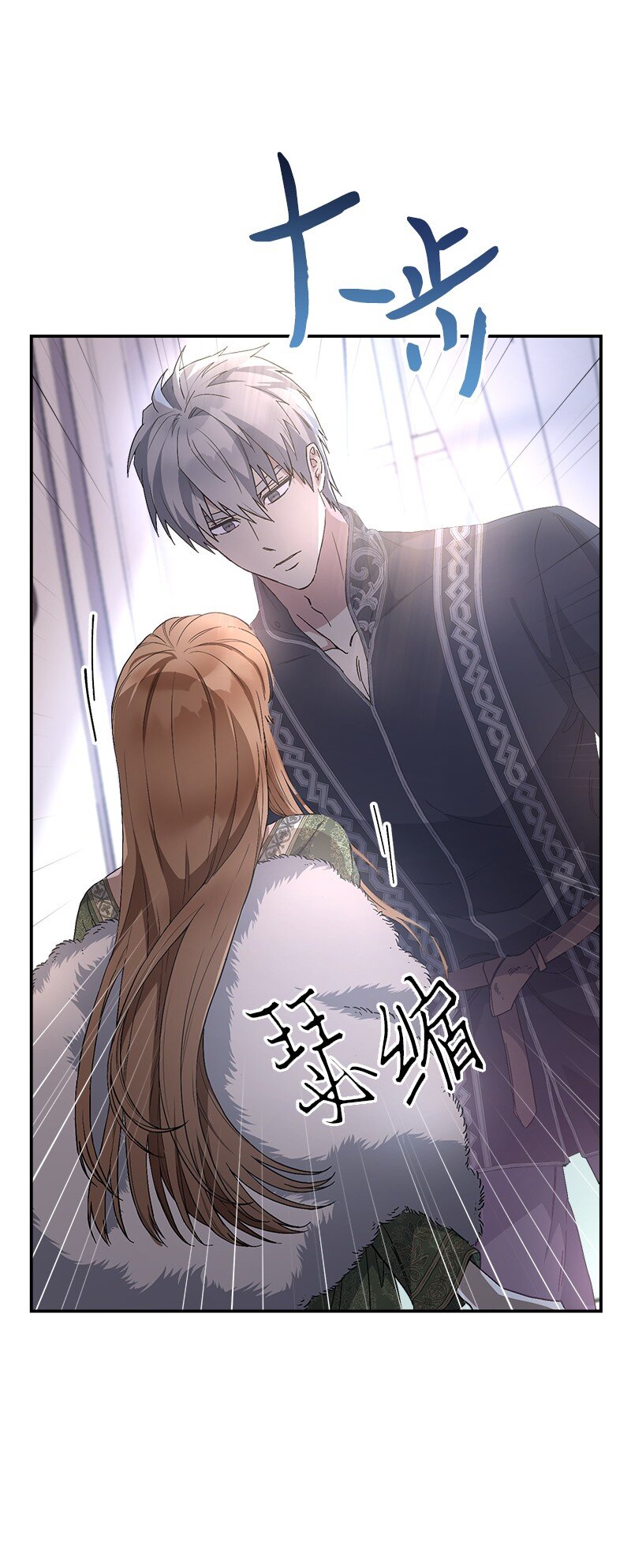 03 商谈失败29
