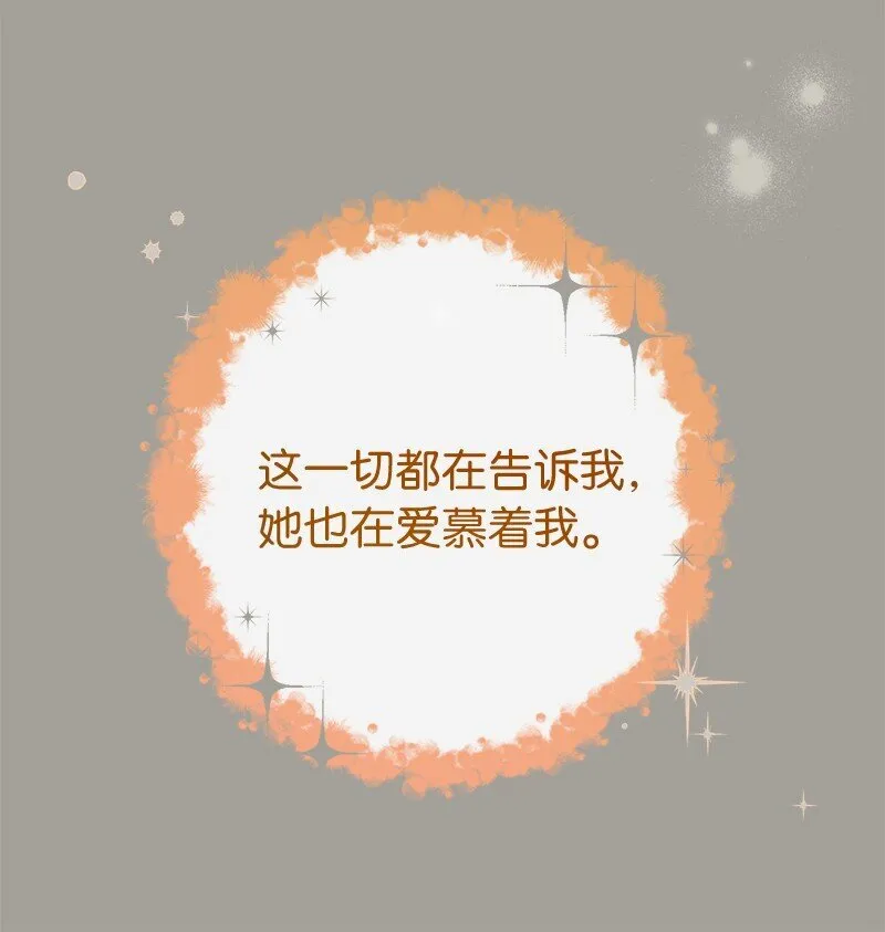 104 和我离婚吧34