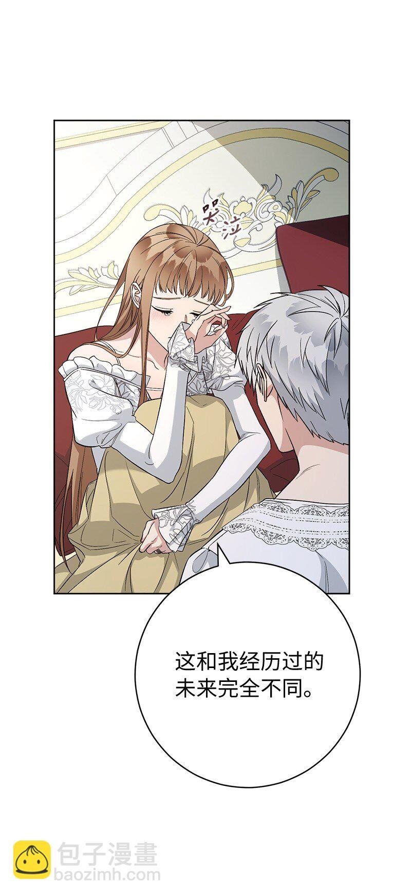 68 他的决心46