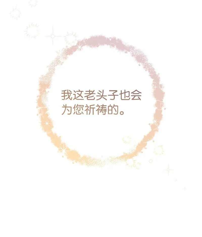 117 二人时光37
