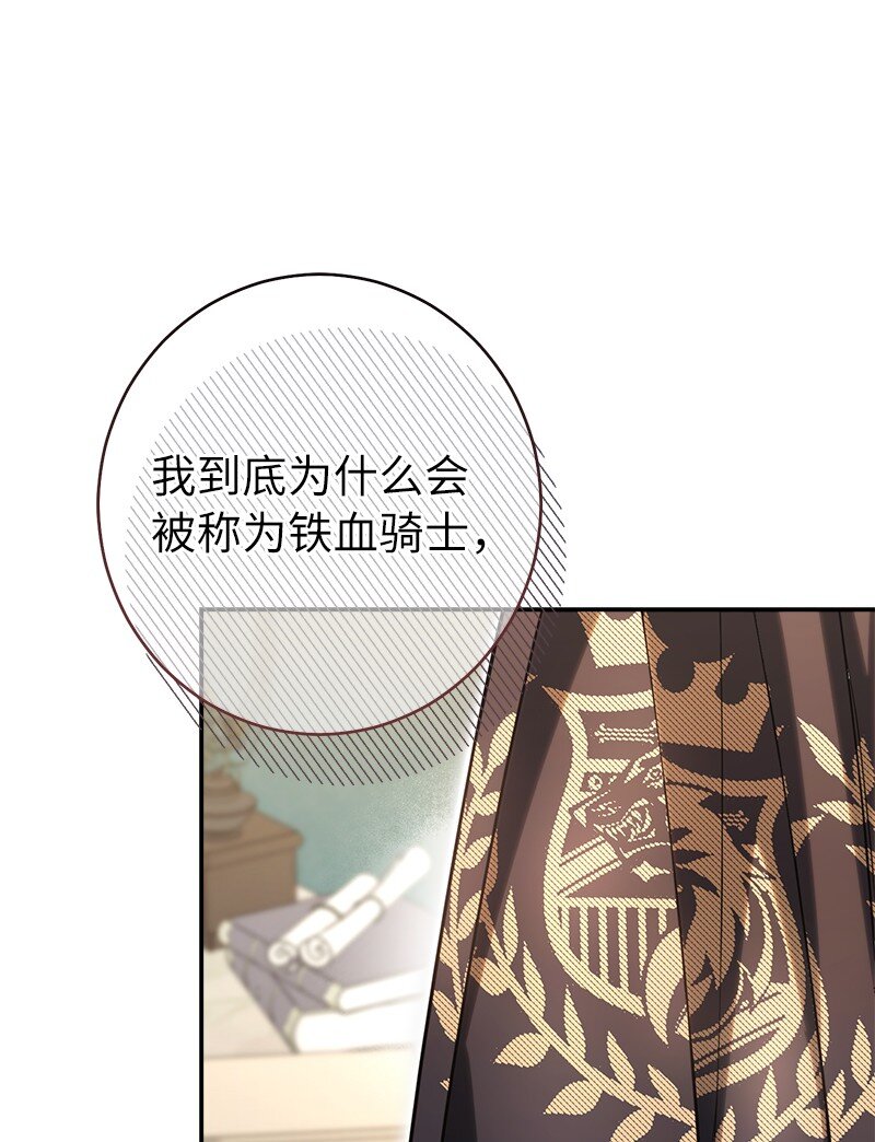 31 黑狼的觉醒102
