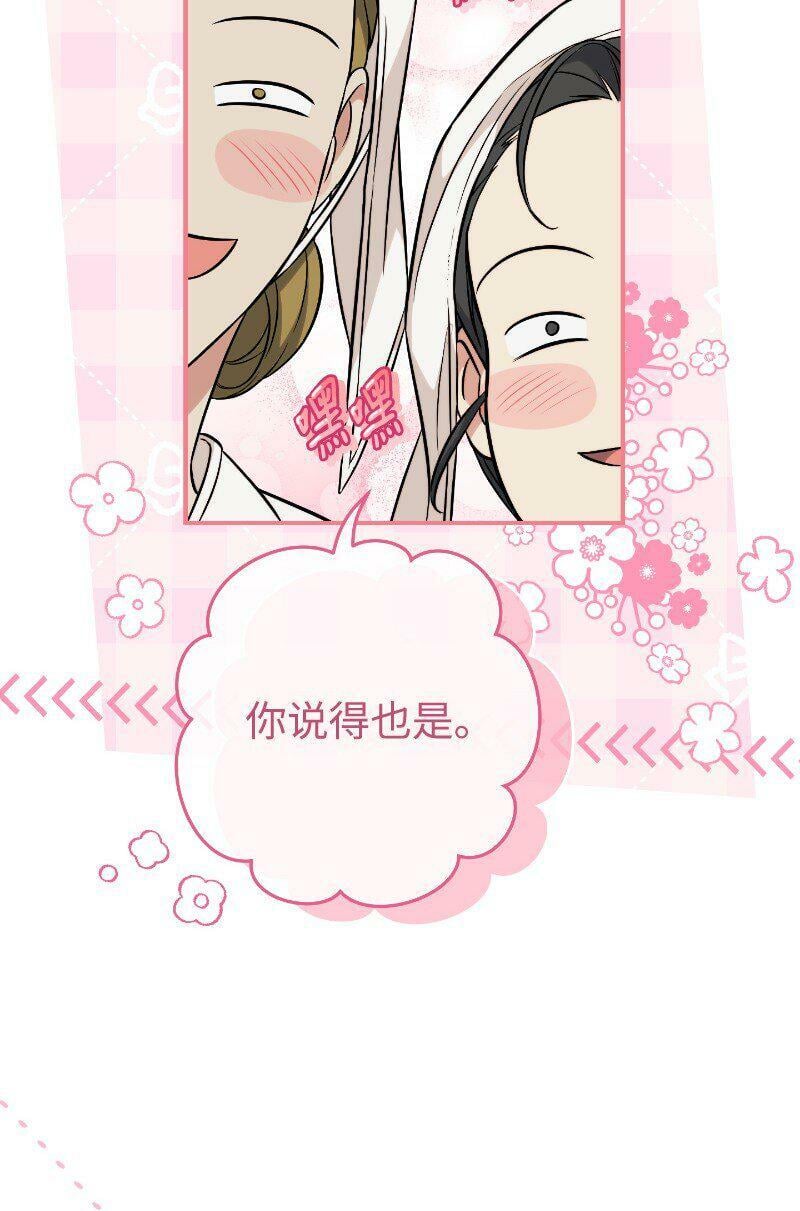64 琴瑟和鸣35