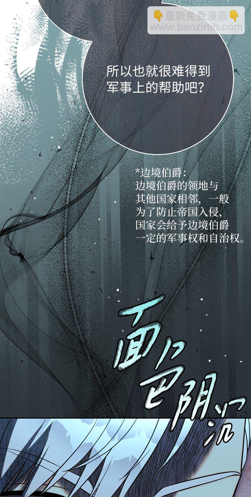 53 狂蜂浪蝶76