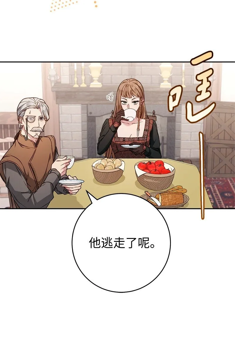113 被藏起来的露西83