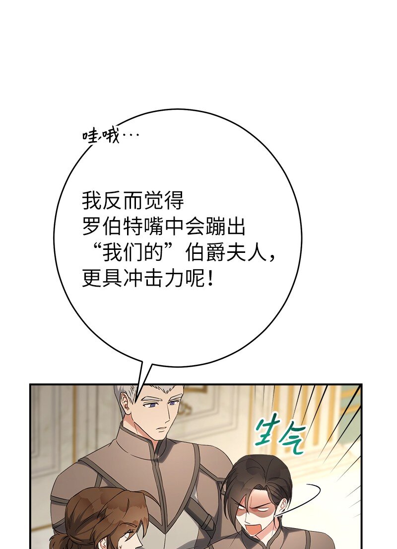 31 黑狼的觉醒77