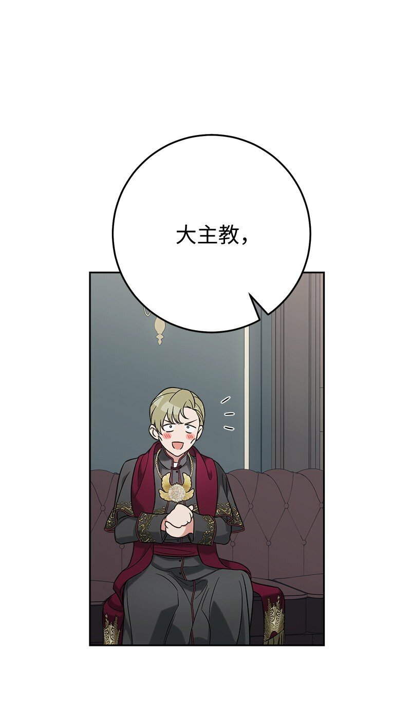63 启程回阿尔诺6